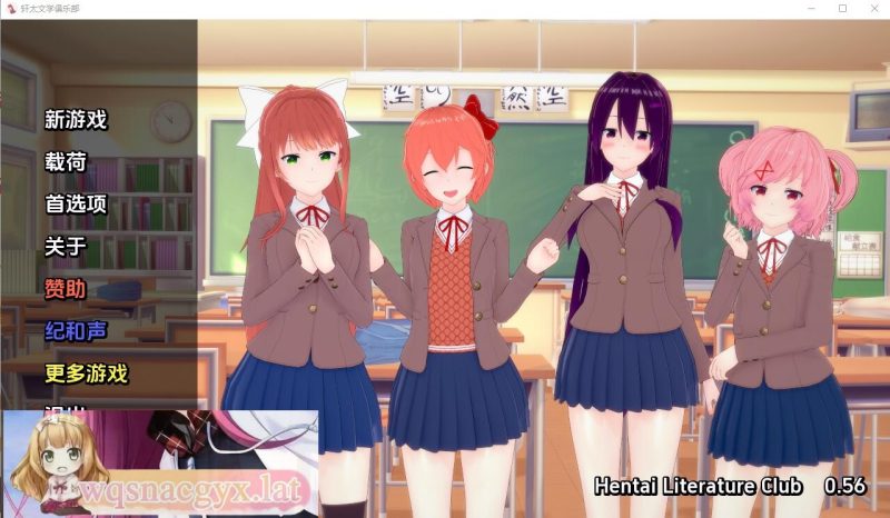 [SLG/汉化] 亨泰文学社 文学无尽俱乐部 Literature Hentai Club v0.60PC+安卓汉化版600M游戏中文版下载|无需安装解压即玩-游界无限