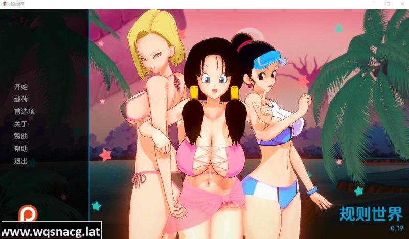 [SLG/汉化] 规则世界 Rule Universe-0.28PC+安卓汉化版 [500M]游戏中文版下载|无需安装解压即玩-游界无限