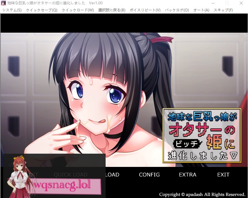 [ADV/汉化] 地味娘大欧派少女,进化成了御宅族公主 AI汉化版★全CV 500M游戏中文版下载|无需安装解压即玩-游界无限