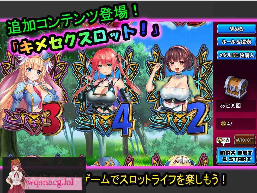 [日系RPG] 姬美塞克勇者~用魔法银药攻陷异世界~ DL正式版★战斗H780M游戏中文版下载|无需安装解压即玩-游界无限