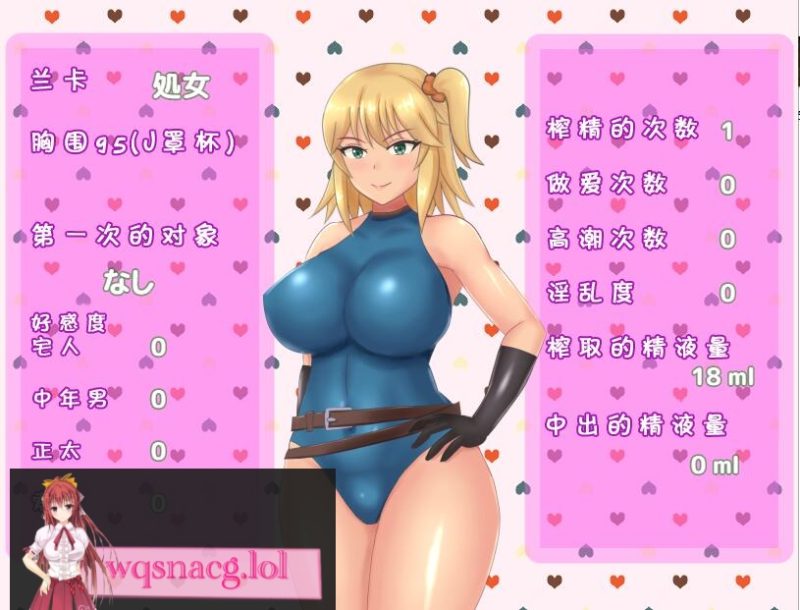 [RPG/汉化] 炸晶辣妹的异世界生活！ギャルの異世界ライフ！Ver1.00 汉化版 500M游戏中文版下载|无需安装解压即玩-游界无限