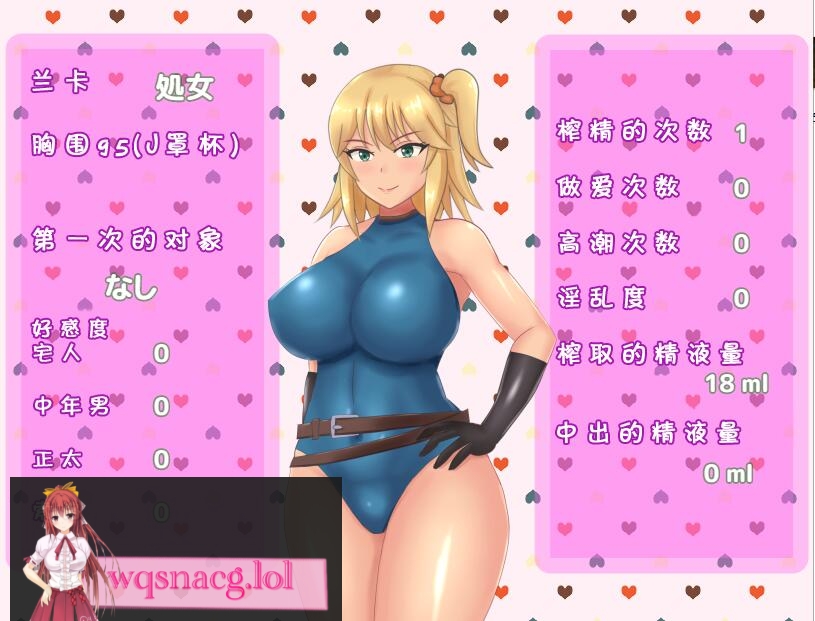 [RPG/汉化] 炸晶辣妹的异世界生活！ギャルの異世界ライフ！Ver1.00 汉化版 500M游戏中文版下载|无需安装解压即玩-游界无限