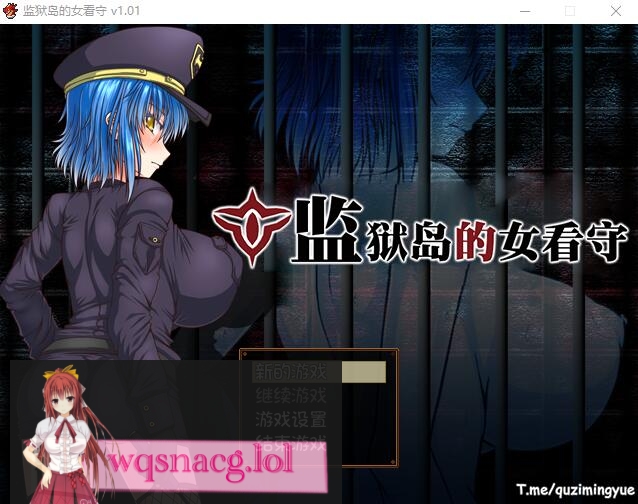 [RPG/汉化] 监狱岛的女看守 MATRON V1.01 官方中文无修版★全CV 1.3G游戏中文版下载|无需安装解压即玩-游界无限