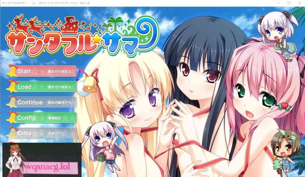 [ADV/汉化] 圣诞全☆夏天 サンタフル☆サマー AI汉化版+全CG存档★全CV 3.8G游戏中文版下载|无需安装解压即玩-游界无限