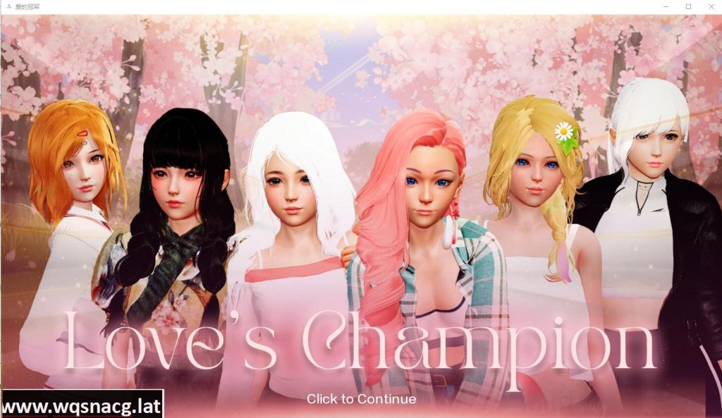 [国风SLG/汉化] 爱的冠军 爱情冠军 Love’s Champion v0.1.4Public PC+安卓汉化版 [3.8G]游戏中文版下载|无需安装解压即玩-游界无限