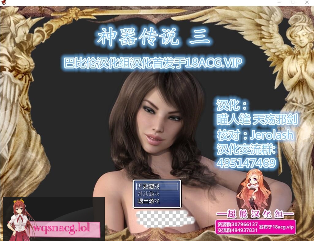 [欧美RPG/汉化] 神器传说！123全系列完整修复汉化版3.2G游戏中文版下载|无需安装解压即玩-游界无限