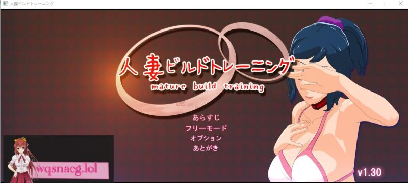 [HAG/全动态] 人妻的出轨小秘密 V1.3.0 DL官方正式版 3.4G游戏中文版下载|无需安装解压即玩-游界无限