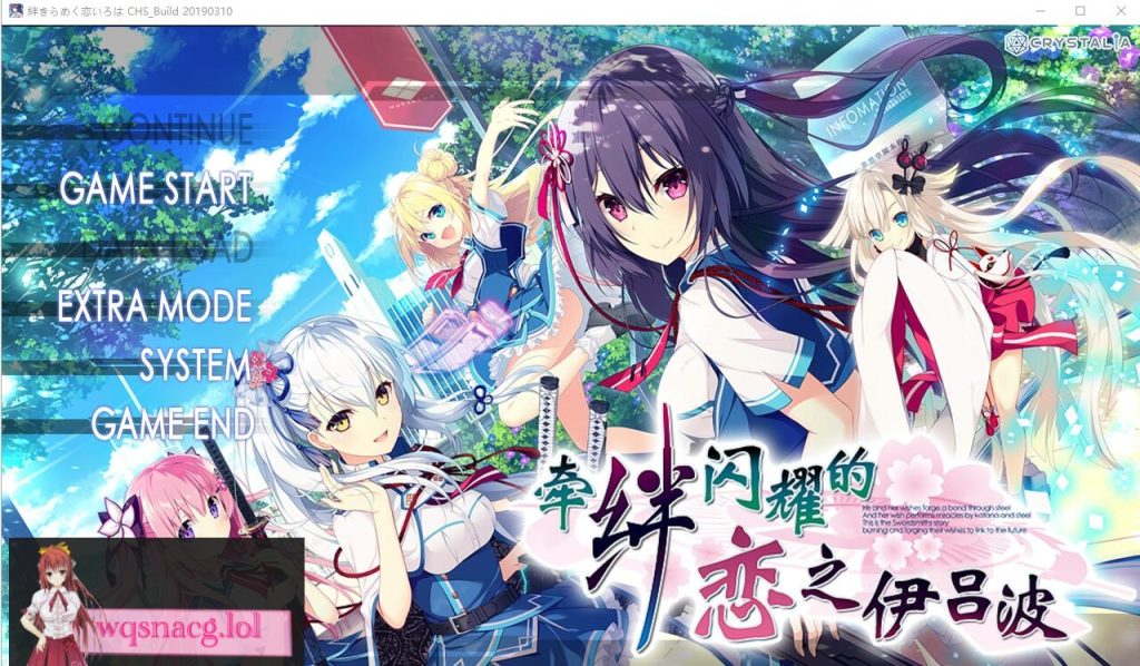 [ADV/汉化] 牵绊闪耀的恋之伊吕波 Ver2.0 汉化版3.8G游戏中文版下载|无需安装解压即玩-游界无限