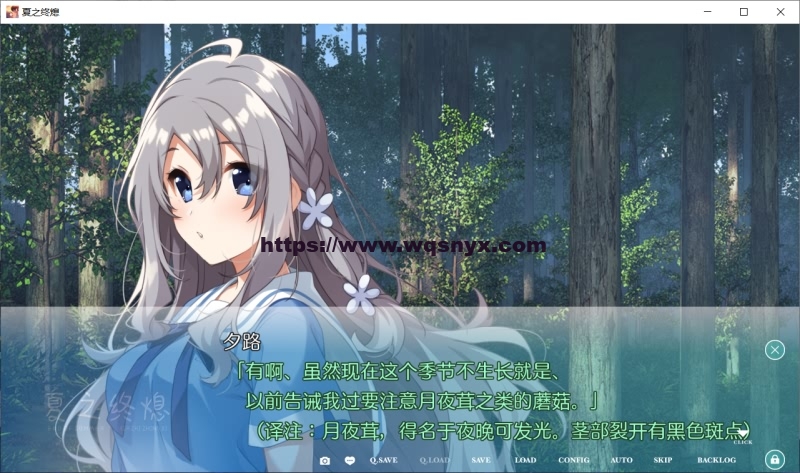 [ADV/汉化] 夏日终焉：夏ノ終熄 汉化版★全CV 1.2G游戏中文版下载|无需安装解压即玩-游界无限
