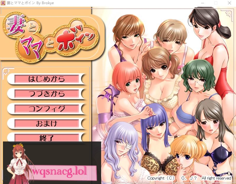 [ADV/汉化] 妻子、妈妈和丰满 妻とママとボイン AI汉化版+全CG存档1.4G游戏中文版下载|无需安装解压即玩-游界无限