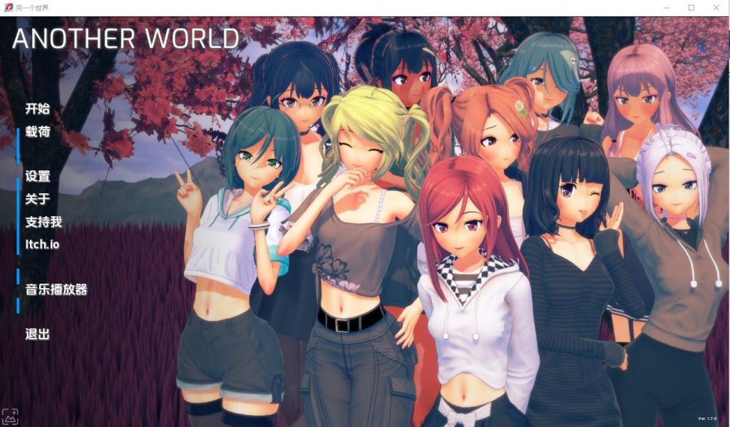 [SLG/汉化] 另一个世界 Another World v1.8 PC+安卓汉化版 3.7G游戏中文版下载|无需安装解压即玩-游界无限