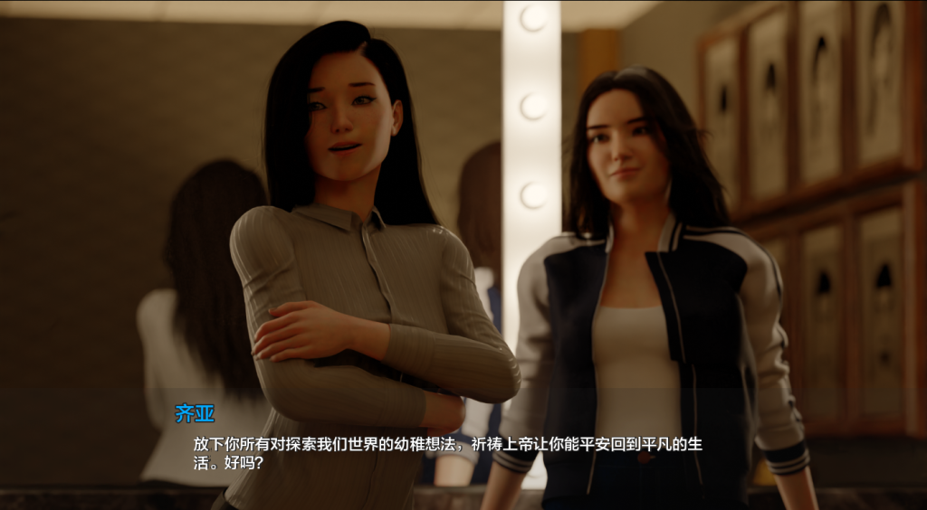 [SLG/汉化] 齐亚 Zia V0.5 PC+安卓AI汉化版 5G游戏中文版下载|无需安装解压即玩-游界无限
