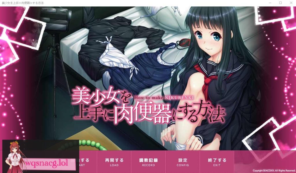 [ADV/汉化] 如何巧妙地将美少女变成绒布球 AI汉化版+存档★全CV 400M游戏中文版下载|无需安装解压即玩-游界无限