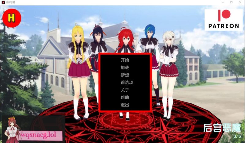 [沙盒SLG/汉化] 后宫恶魔 后宫的恶魔 Demons of Harem v0.13 PC+安卓汉化版2.1G游戏中文版下载|无需安装解压即玩-游界无限