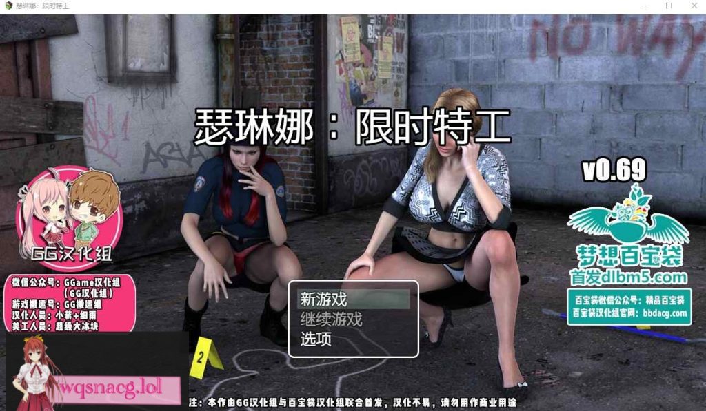 [欧美RPG/汉化/动态] 瑟琳娜:限时特工V0.69 PC+安卓汉化版 2G游戏中文版下载|无需安装解压即玩-游界无限