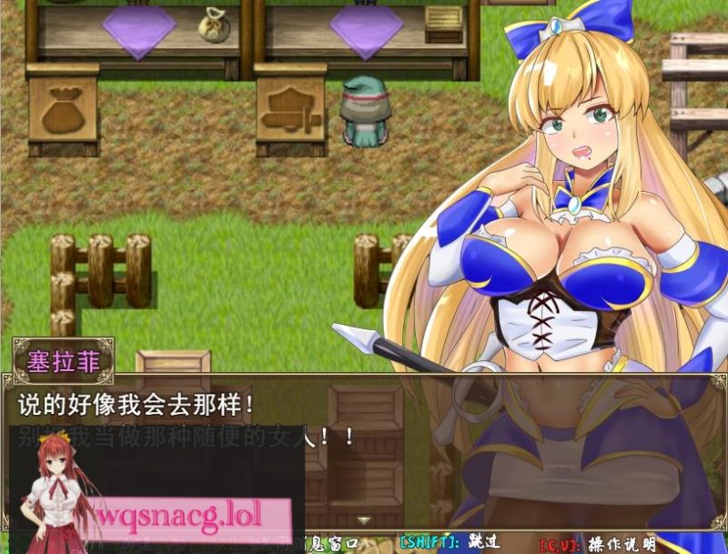 [RPG/汉化] 塞拉菲的诅咒 官方中文无修版+全回想存档300M游戏中文版下载|无需安装解压即玩-游界无限