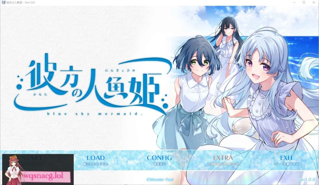 [ADV/汉化] 彼方的人鱼姬 彼方の人魚姫 Ver1.0 AI汉化版+全CG存档★全CV 4.3G游戏中文版下载|无需安装解压即玩-游界无限