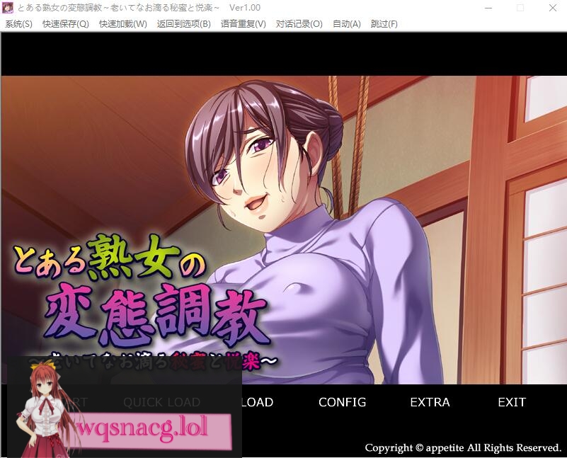 [ADV/汉化] 某淑女的BT教育~老而仍滴溢着的秘密和愉悦 AI汉化版★全CV 300M]游戏中文版下载|无需安装解压即玩-游界无限