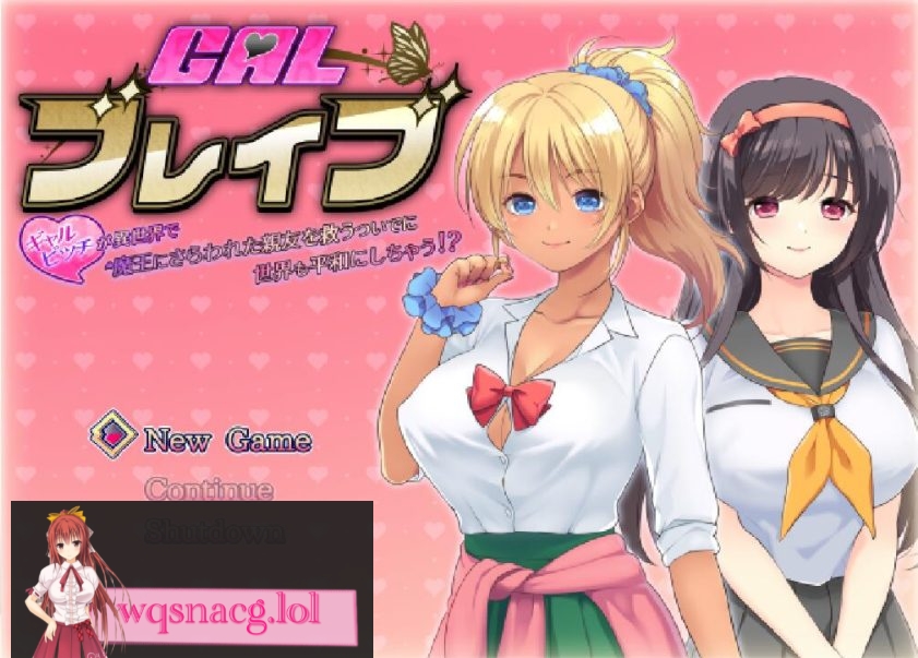 [RPG/汉化/动态] 美少女勇者~碧池勇者在异世界拯救被绑架的朋友同时也拯救世界精翻汉化版1G游戏中文版下载|无需安装解压即玩-游界无限