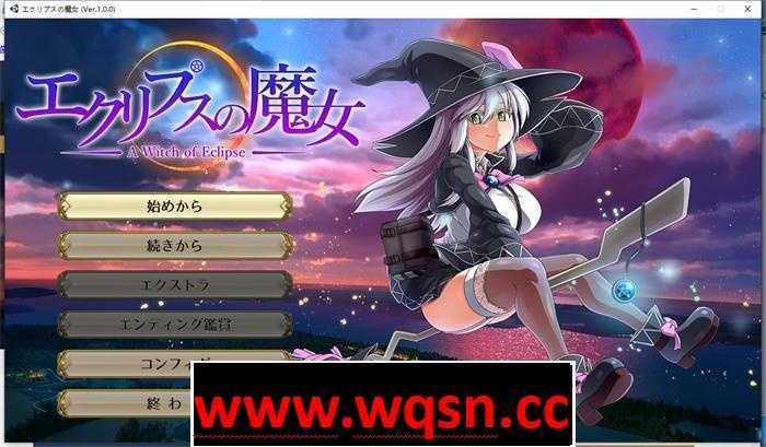 【超大作RPG/动态】[ONEONE1] 月蚀之魔女 Ver1.08 正式完全版【新作/全CV/5】游戏中文版下载|无需安装解压即玩-游界无限