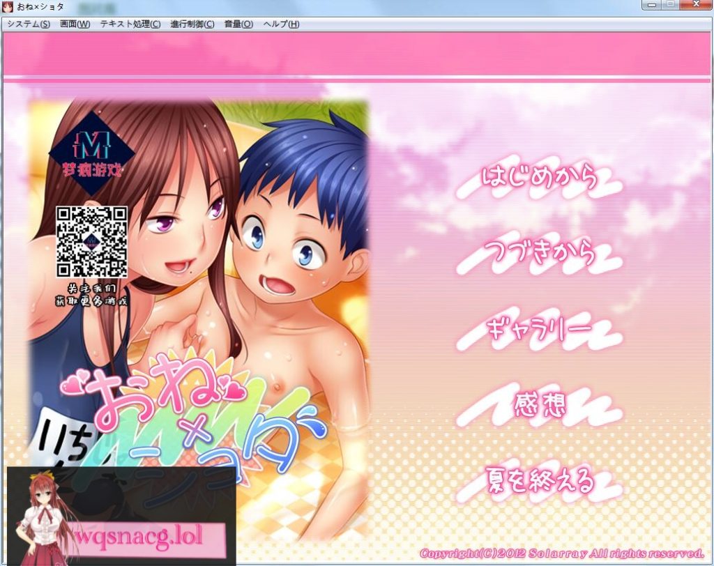[ADV拔作/汉化/全CV] 狩猎X正太！PC+安卓模拟云汉化版 500M游戏中文版下载|无需安装解压即玩-游界无限