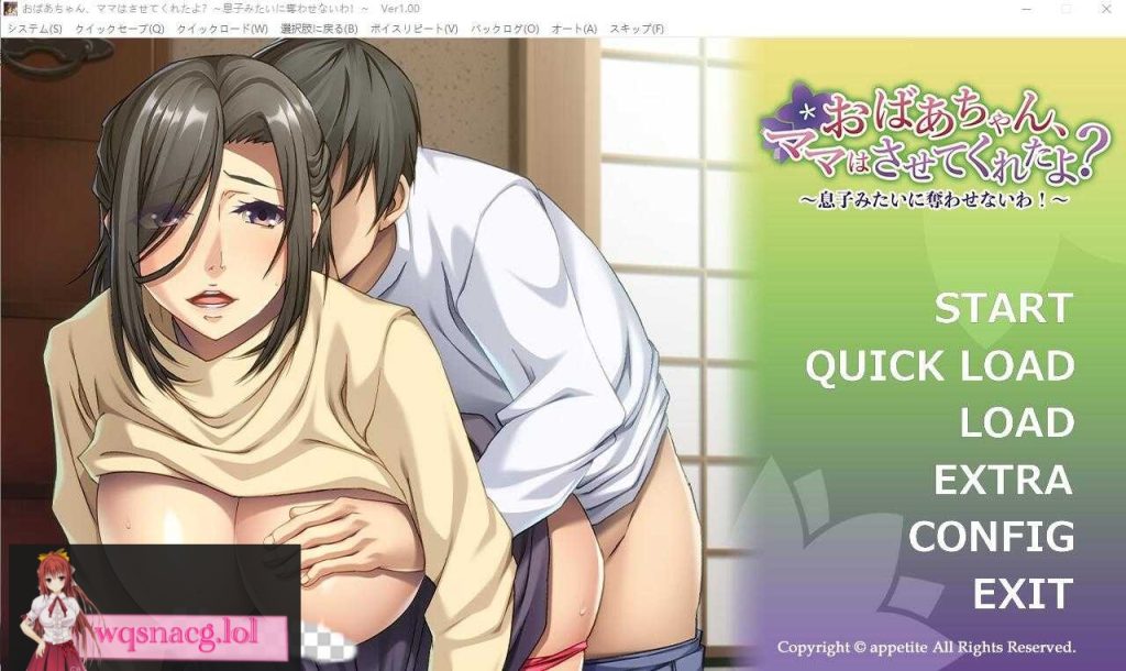 [ADV/汉化] 妈妈让我来好吗？我不会让你像我儿子一样把它夺走！汉化版 500M游戏中文版下载|无需安装解压即玩-游界无限