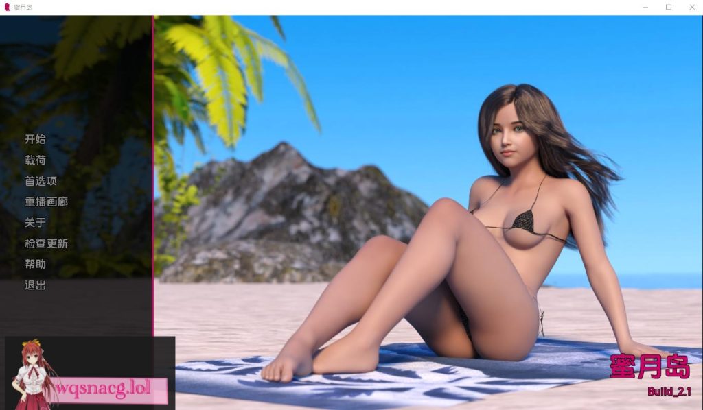 [SLG/汉化] 蜜月岛 Honeymoon Island v2.1 PC+安卓汉化版500M游戏中文版下载|无需安装解压即玩-游界无限