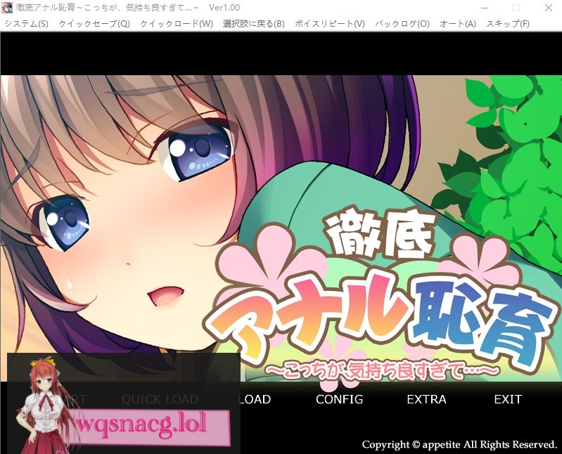 [ADV/汉化] 彻底尻门耻育 ~这边，舒服得太过头了~ AI汉化版 500M游戏中文版下载|无需安装解压即玩-游界无限
