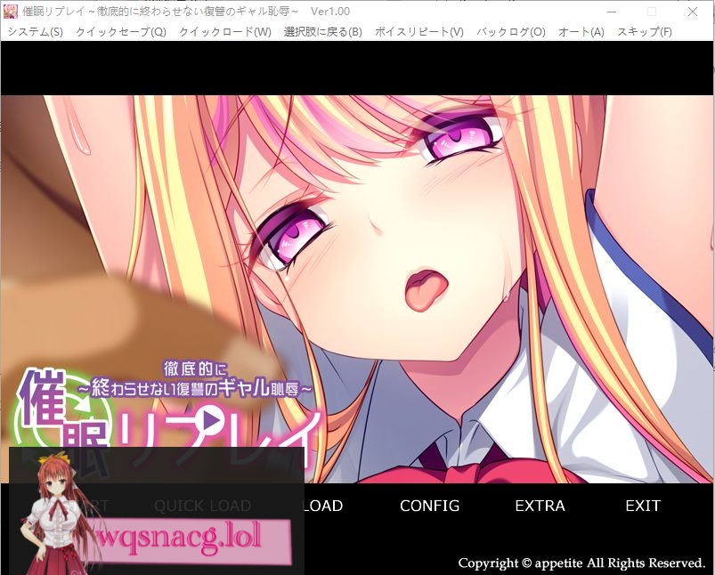 [ADV/汉化] 催M重播 ~彻底终结的复仇少女之耻~ AI汉化版500M游戏中文版下载|无需安装解压即玩-游界无限