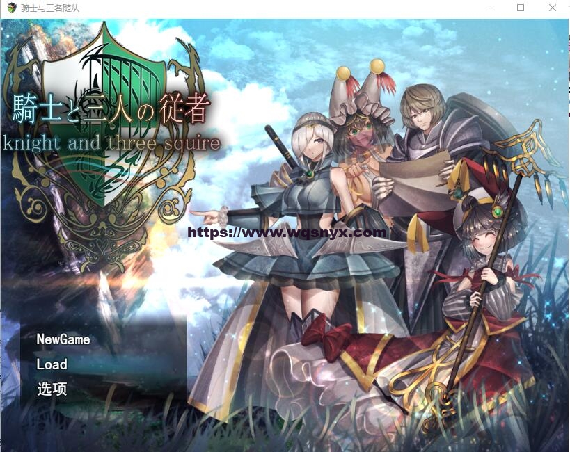 [迷宫RPG/汉化] 骑士与三名随从 騎士と三人の従者 Ver1.6 AI汉化版+全回想存档2.7G游戏中文版下载|无需安装解压即玩-游界无限