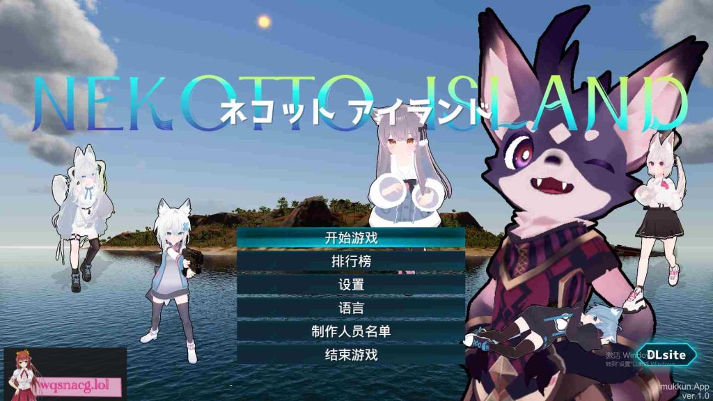 [ACT/汉化] NEKOTTO岛 NekottoIsland Ver1.0 官方中文版★全动态3.2G游戏中文版下载|无需安装解压即玩-游界无限