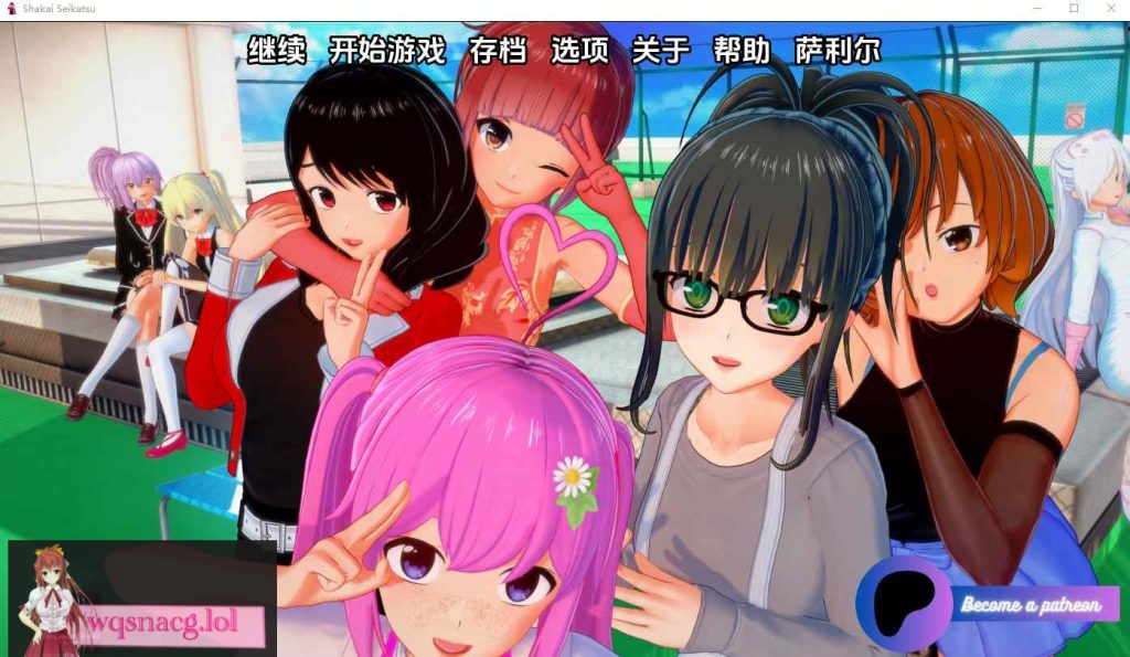 [SLG/汉化] 社会生活 Shakai Seikatsu v0.11.2 PC+安卓汉化版4.6G游戏中文版下载|无需安装解压即玩-游界无限