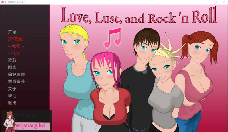 [SLG/汉化] 爱、欲望和摇滚乐 Love, Lust, and Rock ‘n Roll v1.7.0 PC+安卓汉化版1.2G游戏中文版下载|无需安装解压即玩-游界无限