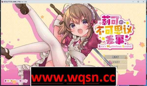 【爆款RPG/汉化/动态】利可的神秘差事 リコの不思議なお使い!ver1.46 PC+安卓汉化版游戏中文版下载|无需安装解压即玩-游界无限
