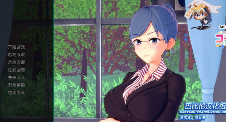 [SLG/汉化] 家庭教师 HS 导师 HS Tutor V0.17.0 PC+安卓汉化版3.4G游戏中文版下载|无需安装解压即玩-游界无限