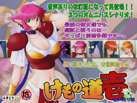 [NTR合集][らすこう汉化] 20个游戏游戏中文版下载|无需安装解压即玩-游界无限
