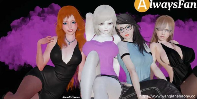 【亚洲SLG/汉化/动态】永远的粉丝 AlwaysFan v1.0 PC+安卓汉化版3.8G游戏中文版下载|无需安装解压即玩-游界无限