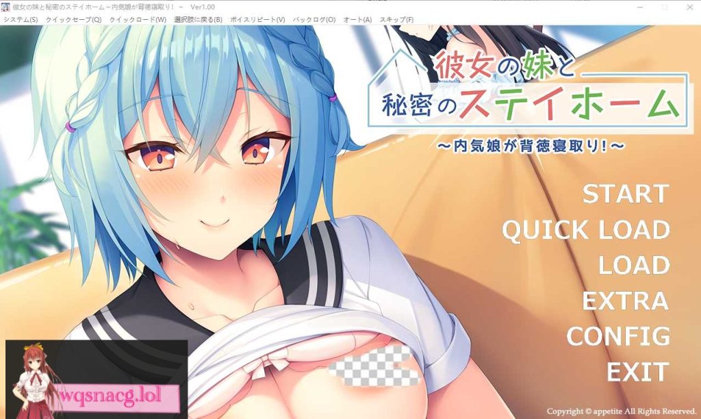 [ADV/汉化] 她与妹妹的秘密居家生活~害羞女孩的背德出轨！AI汉化版+存档 500M游戏中文版下载|无需安装解压即玩-游界无限