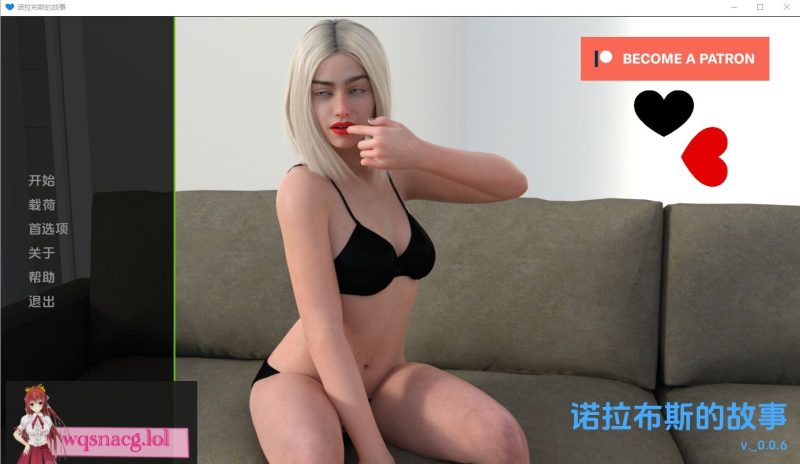 [SLG/汉化] 诺娃故事 Nora_Boo’s_Story V0.06 PC+安卓汉化版3.2G游戏中文版下载|无需安装解压即玩-游界无限