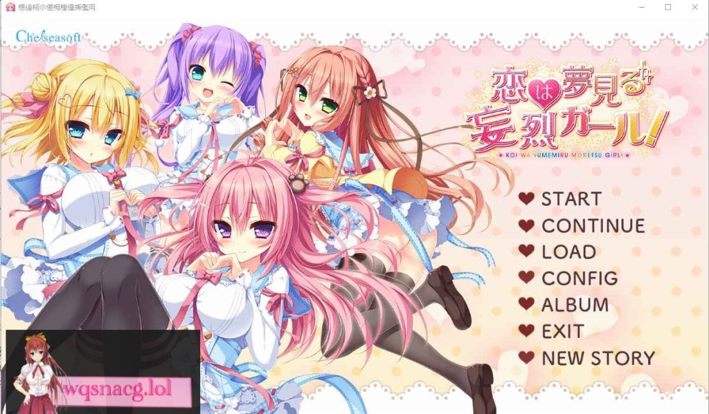 [ADV/汉化] 恋爱是梦幻狂热的女孩！恋は夢見る妄烈ガール！AI汉化版+全CG存档★全CV 3.5G游戏中文版下载|无需安装解压即玩-游界无限