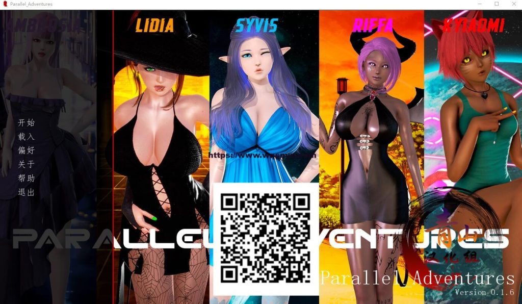 [欧美SLG/汉化/动态] 平行世界的冒险 V0.1.6 PC+安卓汉化版全CG1.5G游戏中文版下载|无需安装解压即玩-游界无限