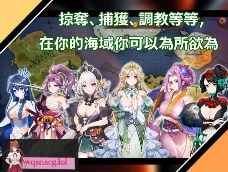 [SLG/汉化/动态] 奥斯洛海传说2-霸者诞生 オスロの海の伝説II 覇者の誕生 官方中文版500M游戏中文版下载|无需安装解压即玩-游界无限