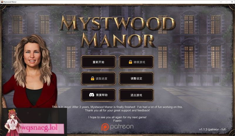 幽灵庄园 Mystwood Manor V1.1.3中文万圣节完结版游戏中文版下载|无需安装解压即玩-游界无限