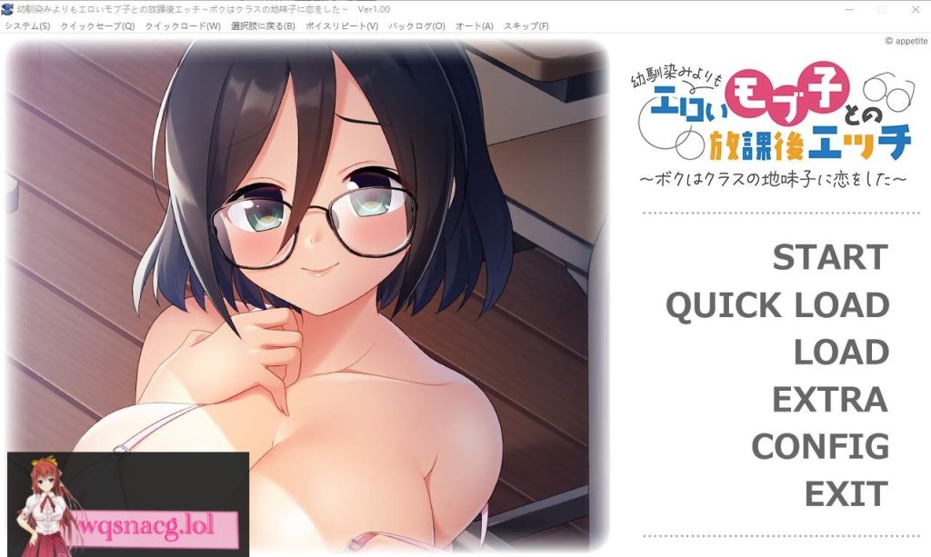 [ADV/汉化] 放学后与比青梅竹马更性感的路人女孩的激情时刻 AI汉化版500M游戏中文版下载|无需安装解压即玩-游界无限