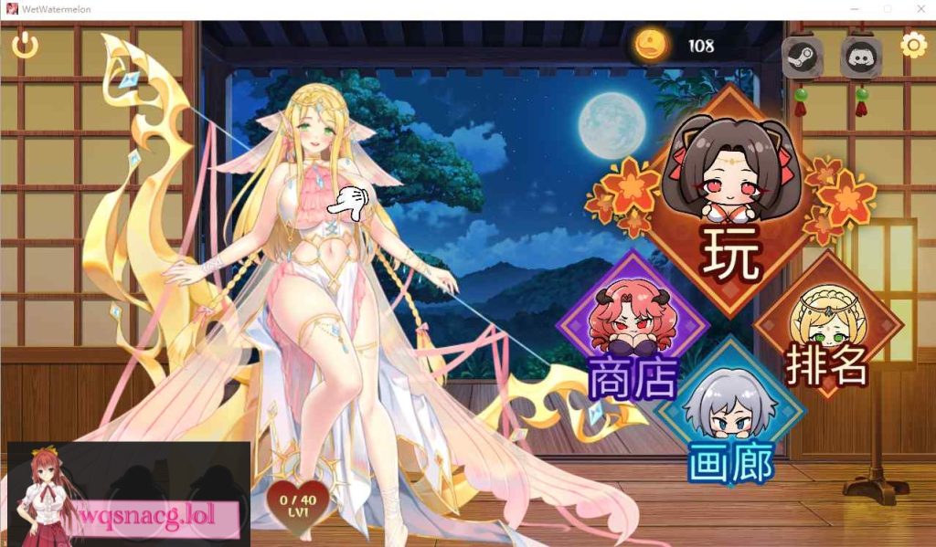 [SLG/汉化] 惹火的苏卡-湿西瓜 Wet Watermelon STEAM官中无修版 500M游戏中文版下载|无需安装解压即玩-游界无限