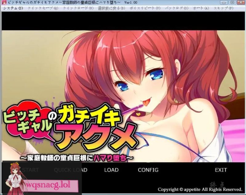 [拔作ADV/汉化] 碧池少女与童贞家庭教师：陷入深渊的靡乱爱欲PC+安卓模拟汉化硬盘版 [400M游戏中文版下载|无需安装解压即玩-游界无限