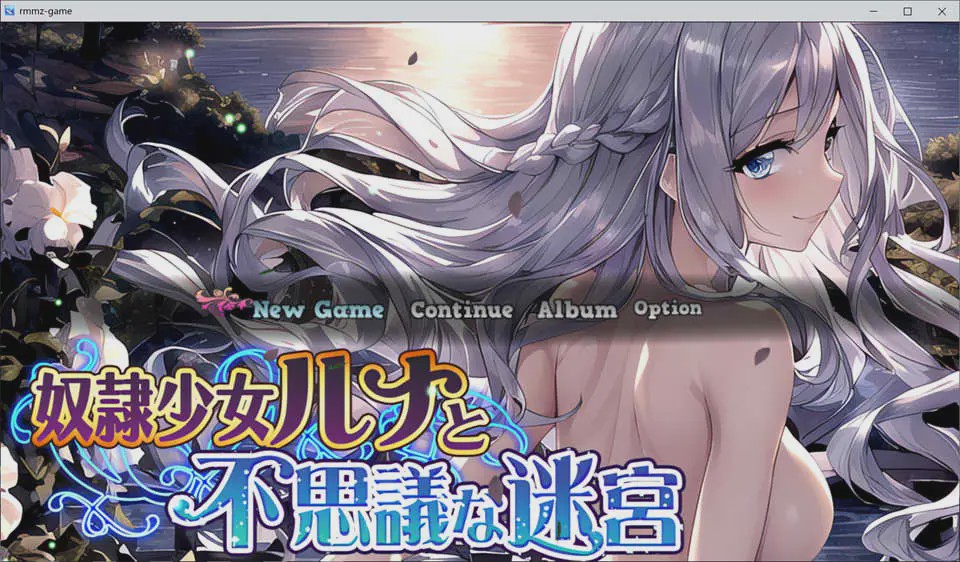 [RPG/汉化] 奴隶少女和不思议迷宫奴隷少女ルナと不思議な迷宮V1.01 云翻汉化版游戏中文版下载|无需安装解压即玩-游界无限
