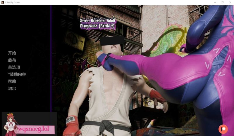 [SLG/汉化] 街头斗士成人游乐场战斗3 Street Brawler： Adult Playground [battle 3 Fix ] PC+安卓汉化版600M游戏中文版下载|无需安装解压即玩-游界无限