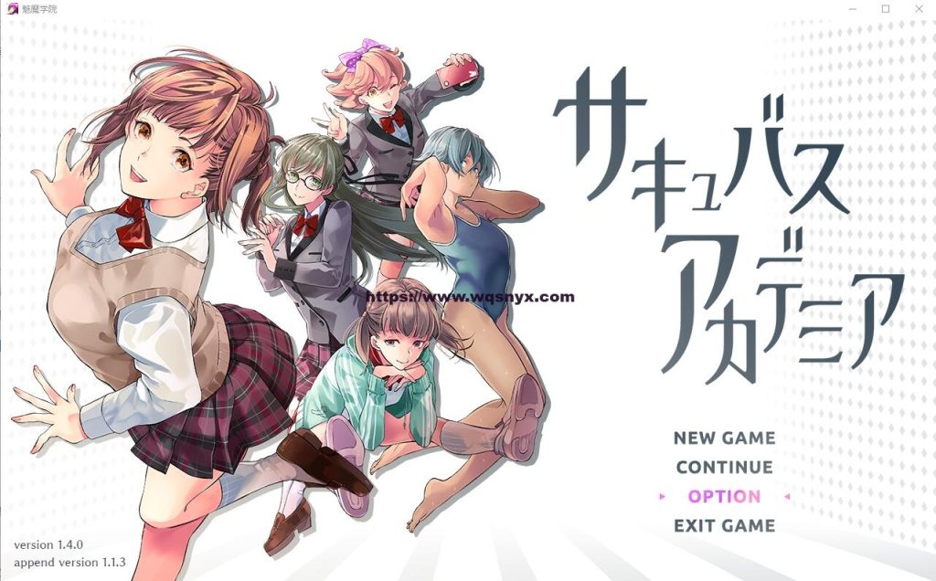 [RPG/汉化] 魅魔学园 V1.40+DLC1.13 AI汉化版+MOD+存档★H战斗 3.7G游戏中文版下载|无需安装解压即玩-游界无限