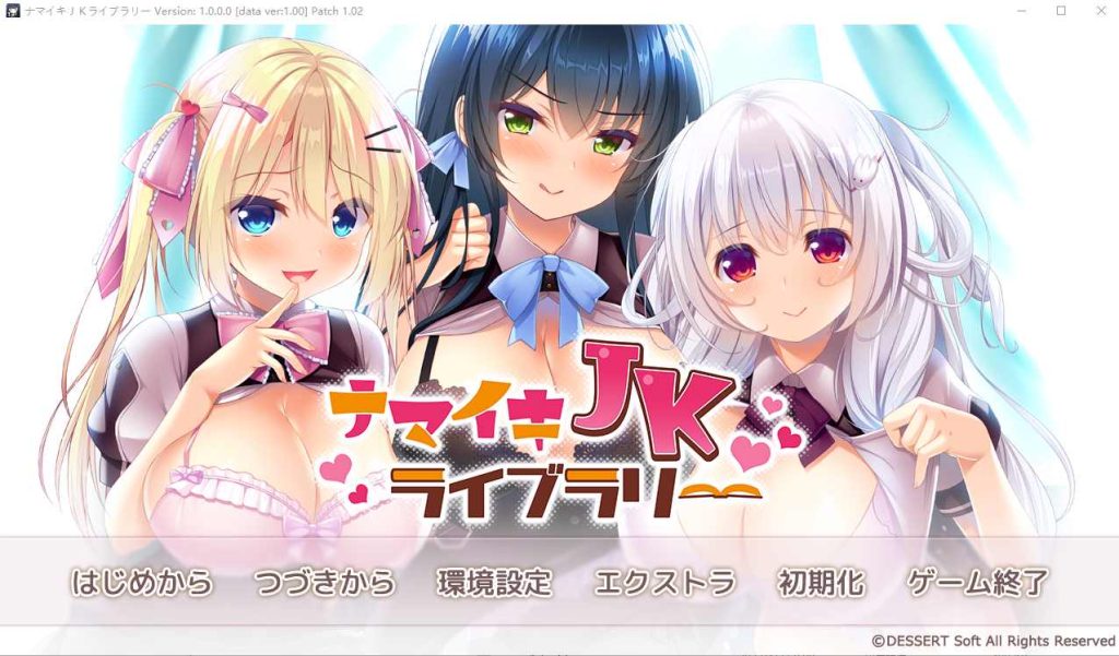 [ADV/汉化] 调皮的JK图书馆大 ナマイキＪＫライブラリー AI汉化版+全CG存档2.4G游戏中文版下载|无需安装解压即玩-游界无限